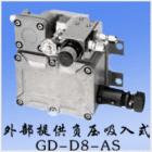 GD-D8可燃气体检测部.型 号:GD-D8(GD-D8DC)GD-D8-AS.空气取样方式,磁动泵吸/空气吸入.检测范围:一般不燃烧.0~100%LEL(LFL)或0~50%LEL(LFL).20秒以内（1米线）.传感器对扩散式、吸引式检测部兼容.长寿命吸引泵GD-D8. 
