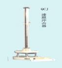 QCJ漆膜冲击器用途:测定漆膜在不同冲击力作用下不被破坏的耐冲击性能;技术参数:滑筒刻度：50±1cm ,重锤质量：1000±1g ,冲头直径：SФ8.0mm


