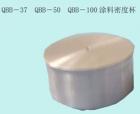 QBB-50 涂料密度杯 用途:测定色漆、清漆的密度 ; 容积：50ml 
