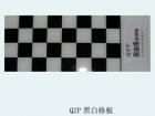 QZP 黑白隔板 用途:测定油漆、涂料的遮盖力 ;参数:玻璃板尺寸：100x250x(1.2~2)mm ;底漆：黑白硝基漆 .


