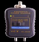 YC-2000   光功率表.使用锗光二极管.波长范围:850nm, 1310nm, 1550nm.测量范围:+3dBm~50dBm ±0.4dBm.输出: 1mV per 1dB.低电池显示
 
