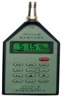 AWA6218A噪声统计分析仪传声器：Φ12．7mm（1/2”）驻极体测试电容传声器，灵敏度：约30mV/Pa，频率范围： 20Hz—12.5kHZ。测量范围：30—130dB(A),配合AWA5721或AWA5722滤波器可以进行倍频程或1/3倍频程频谱分析

