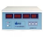 PF140A 电参数测量仪  适用于家电、电机、水泵、电动工具、照明电器等行业电压、电流、功率、功率因素、频率、电能等参数的真有效值检测。精度为0.5和0.2级。电压300/60V，电流40/5/1A, 功率，功率因数，频率
