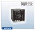 WB3414  盘装电量表  测量项目：AC U(500V)，I(20A)，P(U×I×PF)；F（45Hz—65Hz），PF（0.2—1.0）；准确度等级：0.5级； 显示方式：12digitals，0.5"LED；
