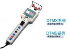 DTMX-2数字张力计产品为高功用型,带输出;*碳纤维;*直径达0.1的钢丝 *铜灯丝 *轮胎电缆;测量范围:200~2000 gf;绳 （型号）:直径 0.3~0.7